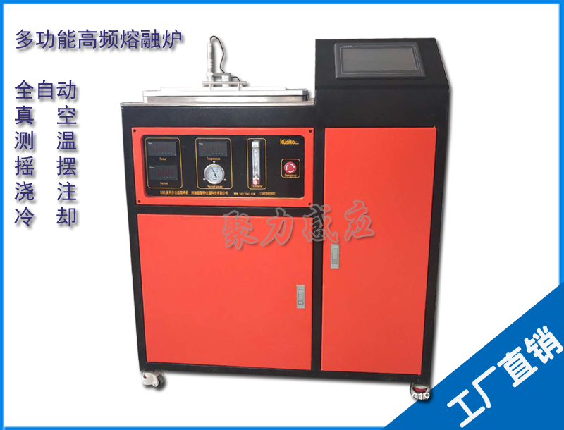 超高頻加熱機(jī)的操作步驟介紹，快來收藏！